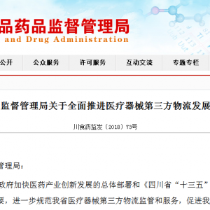 ĴʡˎO(jin)P(gun)ȫM(jn)t(y)еl(f)չҊԇУ