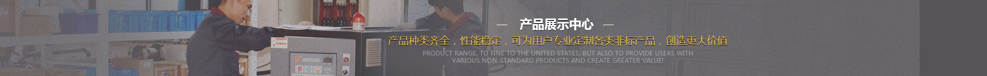 食堂托管